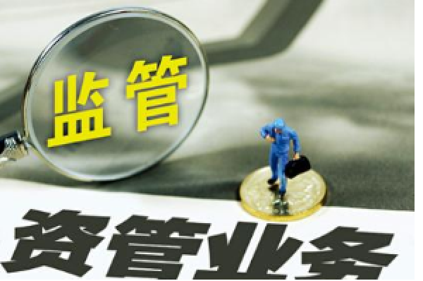 资管大一统时代来临！中登允许银行理财直投股票