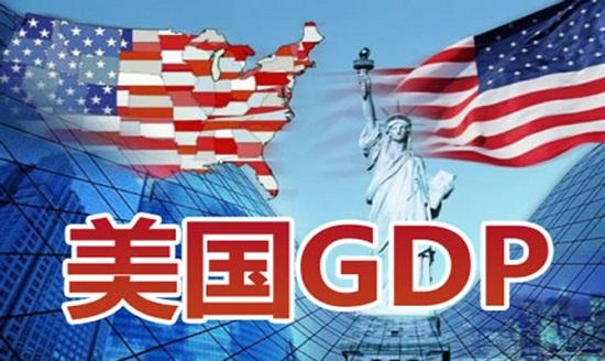 本周美国GDP、贸易及收入数据将推迟发布，日期待定