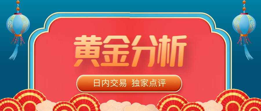 沈皓南：黄金关注1881-67区间破位情况