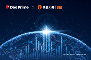 精彩活动 | Doo Prime X FOLLOWME S12 交易大赛超强回归，总奖金池高达 55,000 美金 