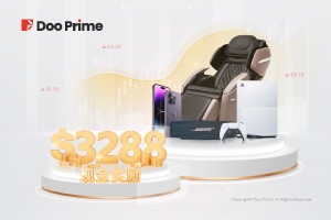 精彩活动 | Doo Prime 入金交易钜惠无限  自选豪礼重磅来袭