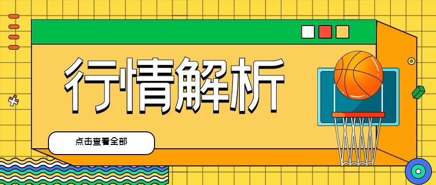 闫瑞祥：黄金震荡后再下跌，欧美不破昨高还是空