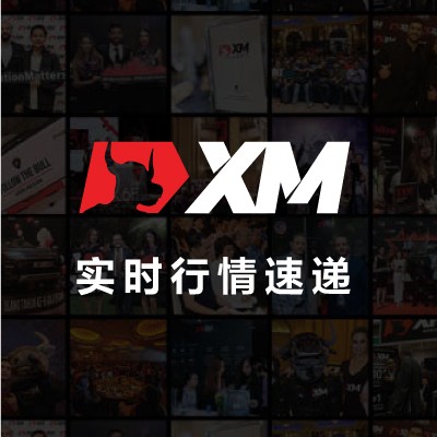 XM 开年打卡领好礼！