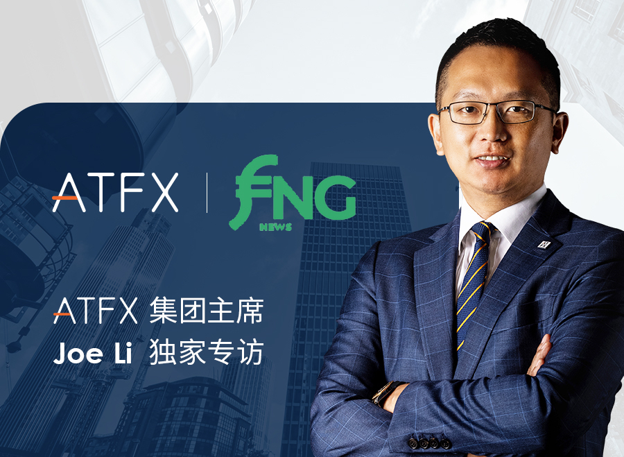 ATFX：2023年的辉煌篇章，引领差价合约行业变革