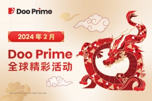 精彩活动 | 月度盘点 | 2024 年 2 月全球精彩活动