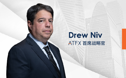 ATFX全球扩展战略加速，首席战略官Drew Niv引领行业创新