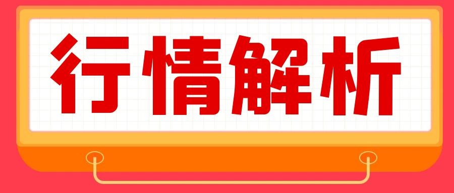 闫瑞祥：黄金2110得失成关键，欧美关注数据能否打破区间