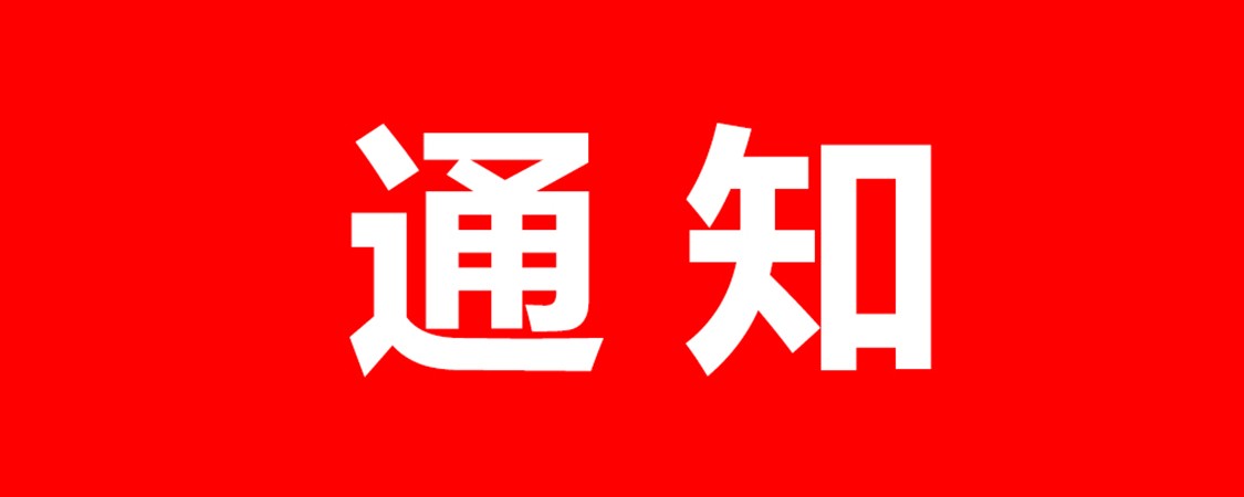 CWG Markets MT5平台“强行平仓”机制调整通知