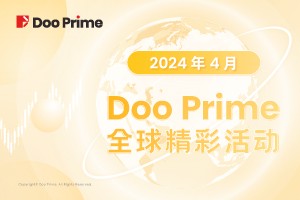 精彩活动 | 月度盘点 | 2024 年 4 月全球精彩活动