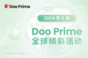 精彩活动 | 月度盘点 | 2024 年 5 月全球精彩活动