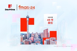 公司动态 | Doo Prime 即将亮相 Finance Magnates 2024 非洲峰会，展示创新金融解决方案