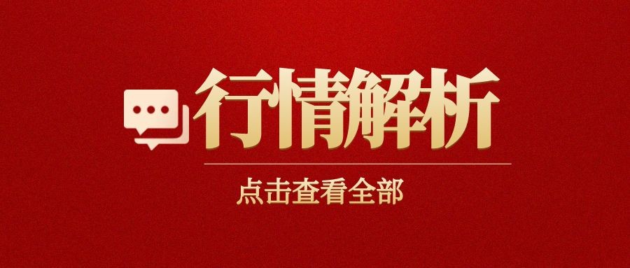 闫瑞祥：黄金短线2322为日内分水岭，欧美早盘跳空高开