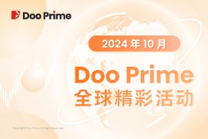 精彩活动 | 月度盘点 | 2024 年 10 月全球精彩活动