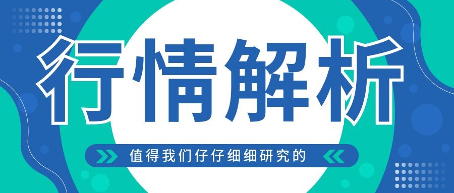 闫瑞祥：黄金波段空关注延续，欧美关注四小时阻力压制