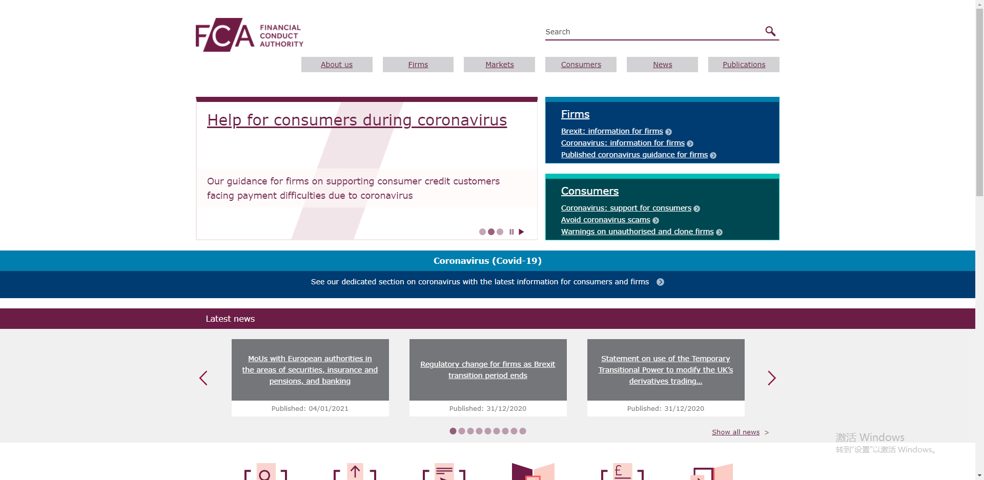 ATFX外汇科普：英国金融行为监管局FCA和补偿计划FSCS