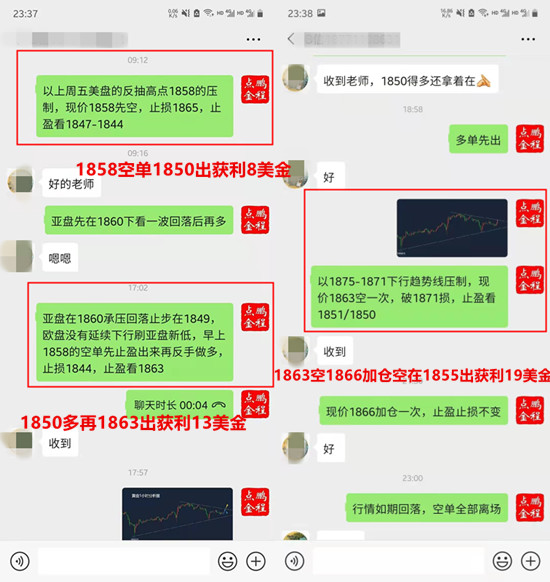 美联储利率决议即将来袭黄金先跌为敬1.27黄金操作建议