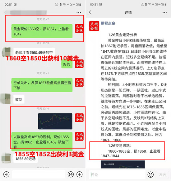 美联储利率决议即将来袭黄金先跌为敬1.27黄金操作建议