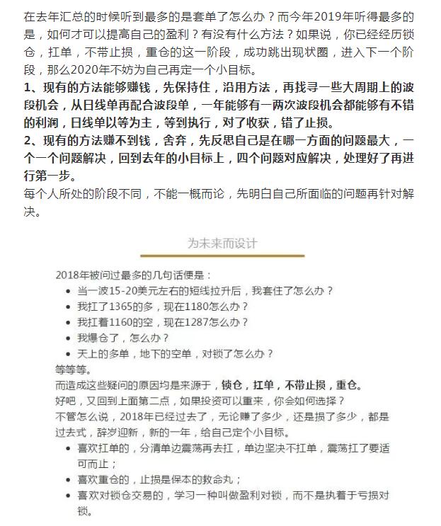 何小冰：总结反思2020，迈进2021