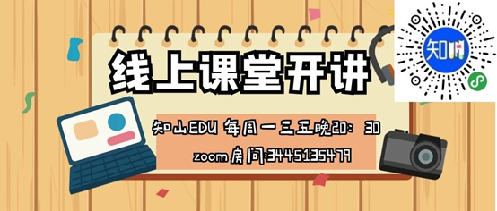 GKFXPrime＆知山教育直播间开课啦！2月22日-2月24日直播预告