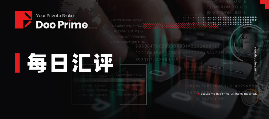 德璞汇评｜约翰逊揭抗疫成果，英镑再创近三年新高