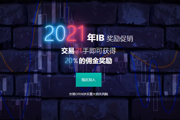 M4Markets:2021年IB奖励促销活动