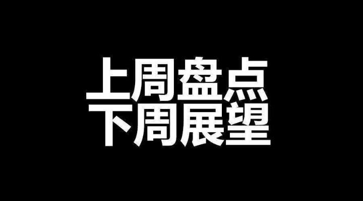 龚关铭：5.16黄金原油下周还会涨吗？黄金原油走势分析