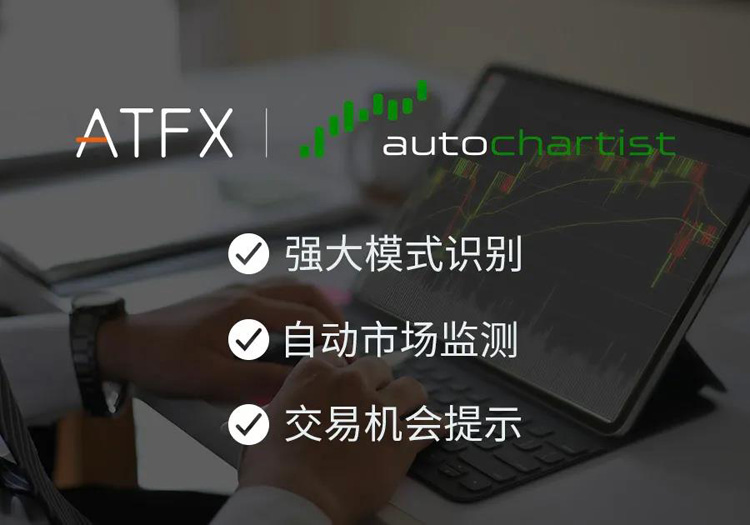 ATFX一举夺得三项国际大奖，金融科技应用成果瞩目