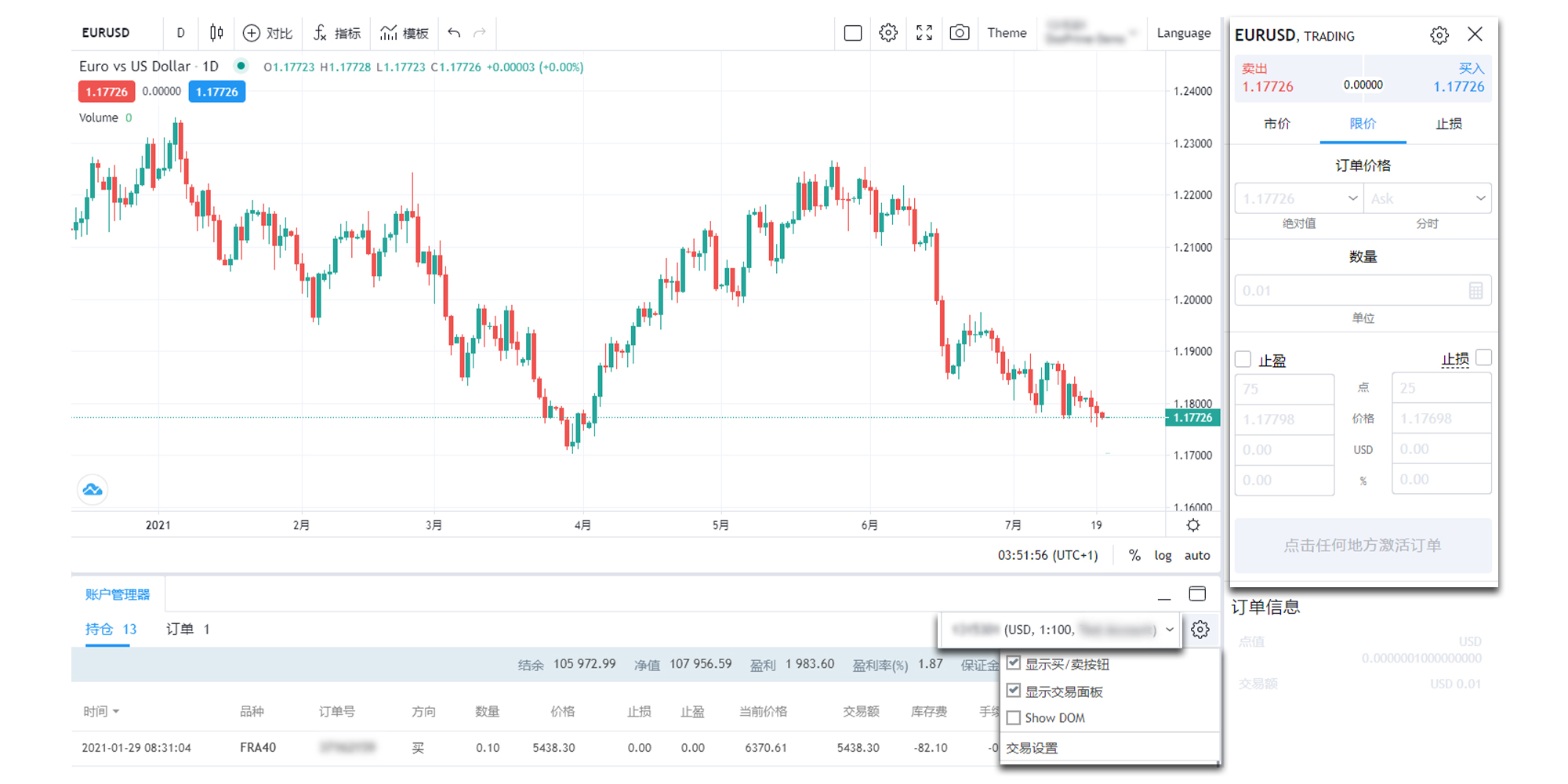 最新消息 | Doo Prime TradingView 交易终端正式上线