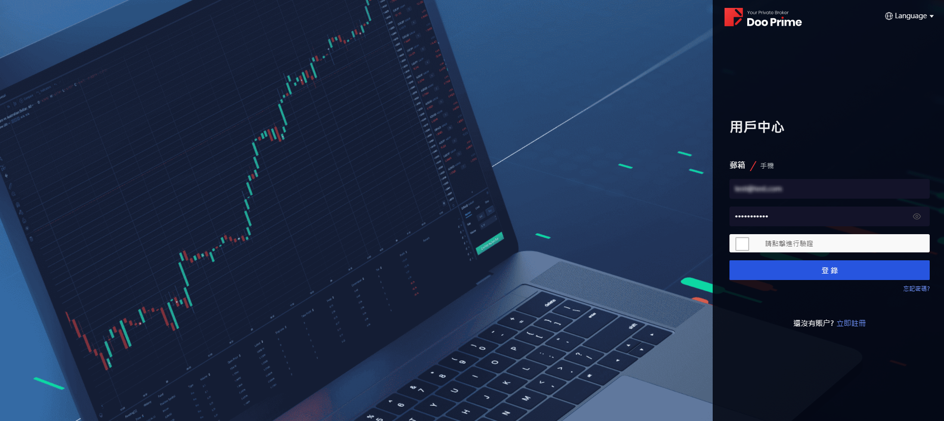 最新消息 | Doo Prime TradingView 交易终端正式上线