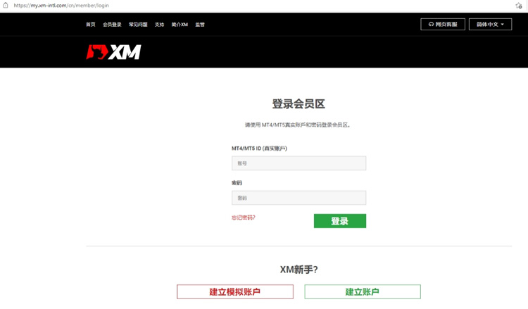 XM“金”秋福利 – 速领50%入金赠金