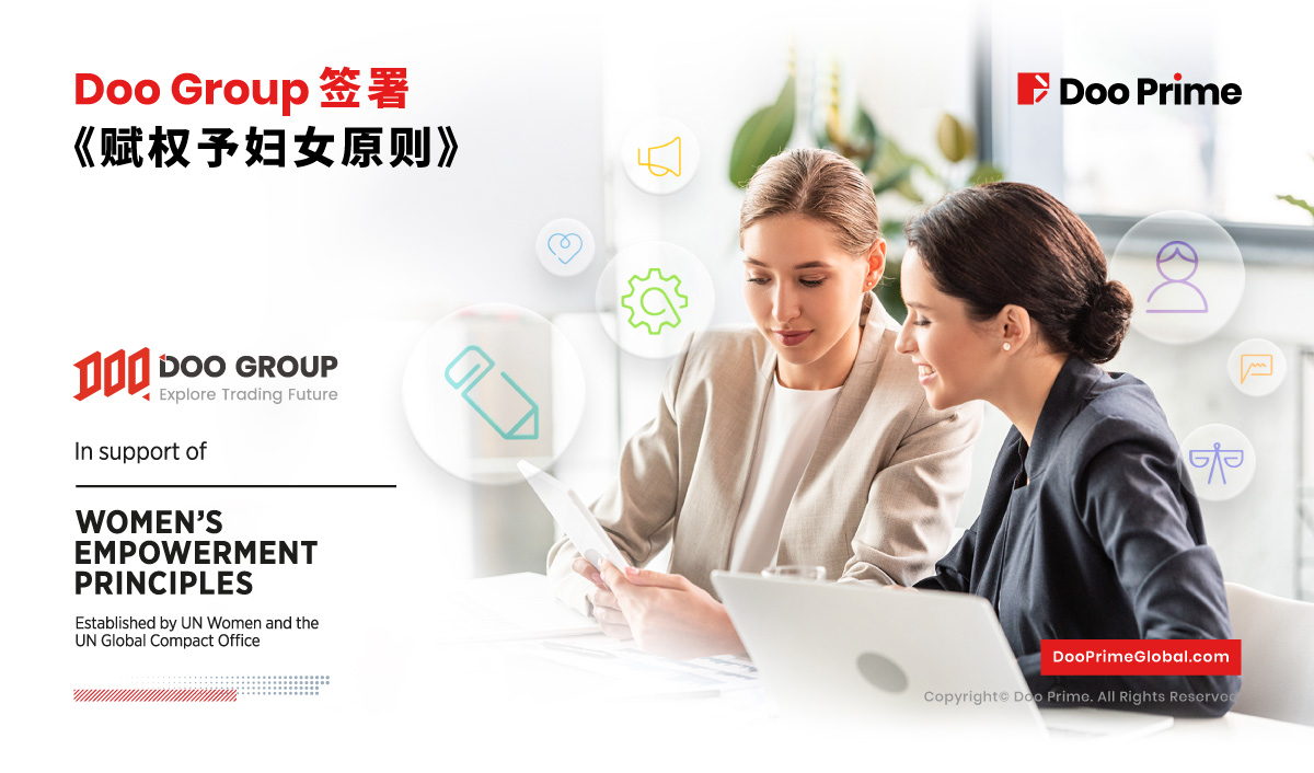 公司动态 | Doo Prime 母公司 Doo Group 签署联合国《赋权予妇女原则》，支持和促进性别平等