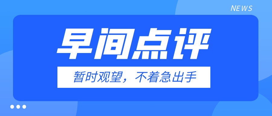 沈皓南：黄金修正中，以不变应万变