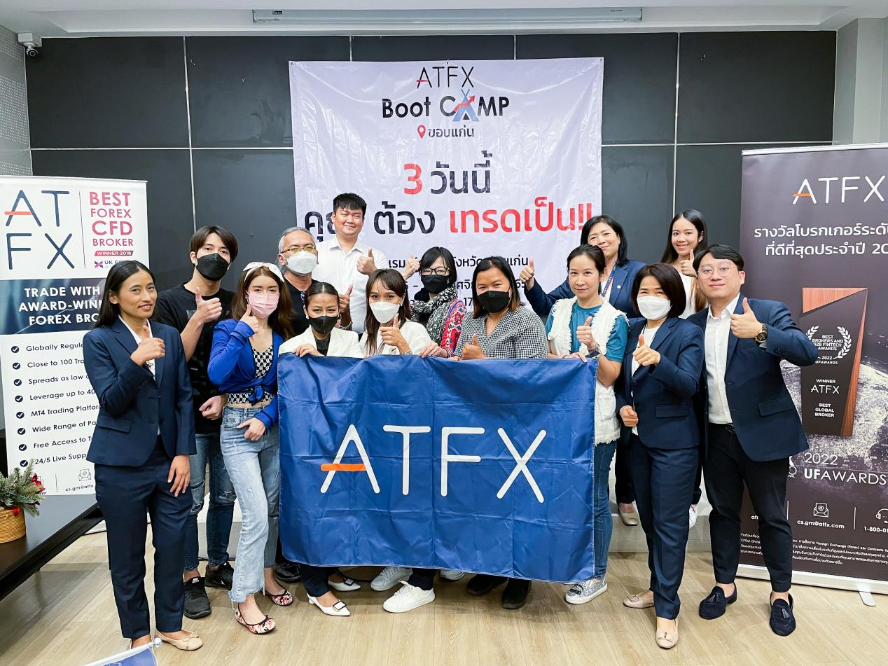 ATFX组织多场金融投教活动，共话金融创新