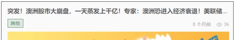 【ACY证券】澳洲股指修正幅度满足双技术形态，开启北向列车?