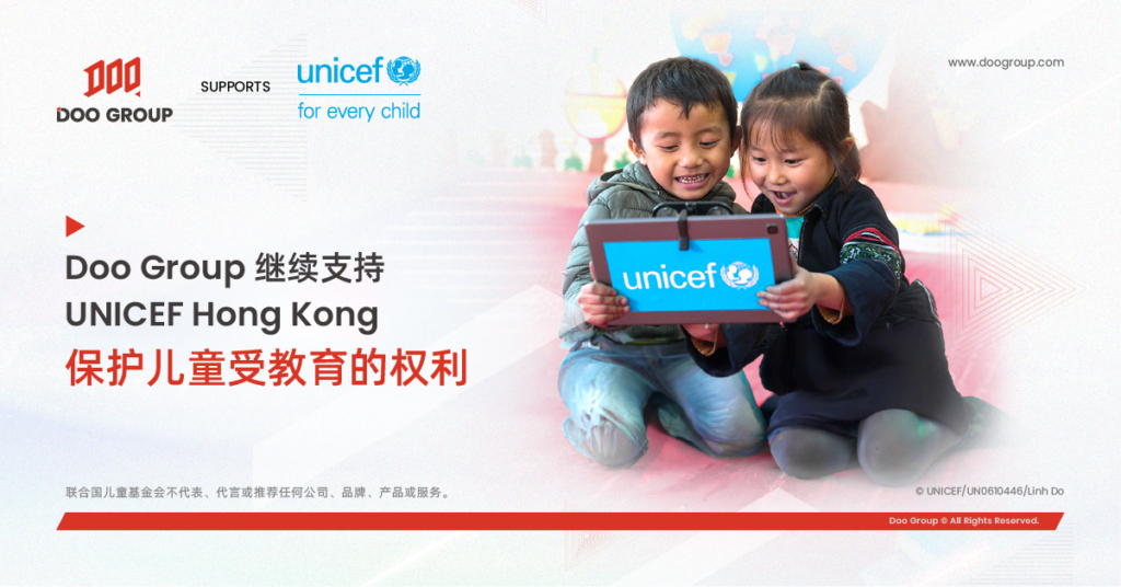 公司动态 | Doo Group 继续支持 UNICEF Hong Kong 保护儿童受教育的权利