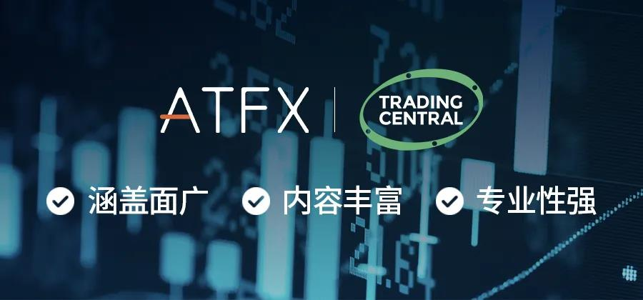 ATFX升级会员中心2.0：一个安全、便捷、全面的服务平台