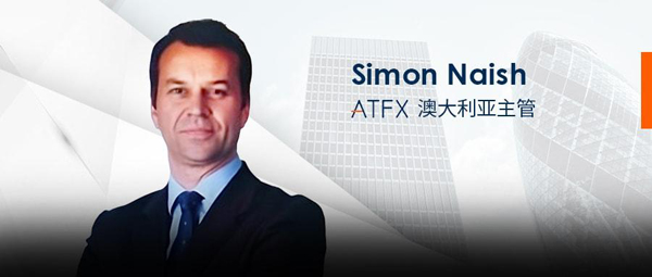 ATFX任命Simon Naish为澳大利亚主管，加速全球布局