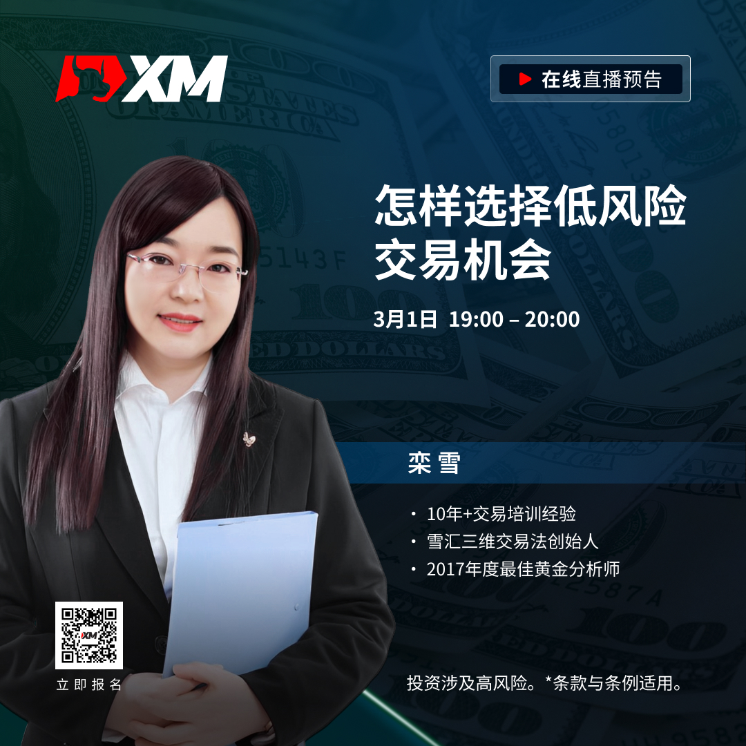 3月1日 XM周波辐系统研报