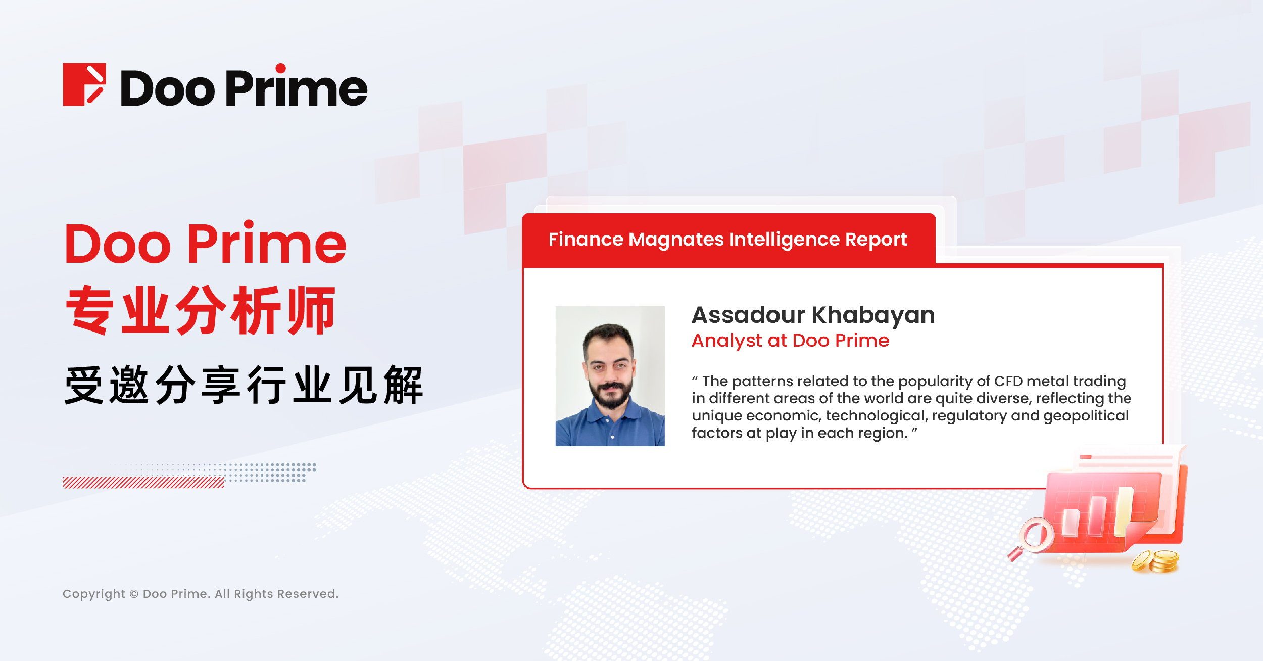 公司动态 | Finance Magnates 2024 第一季度报告：Doo Prime 活跃客户量稳居全球第四