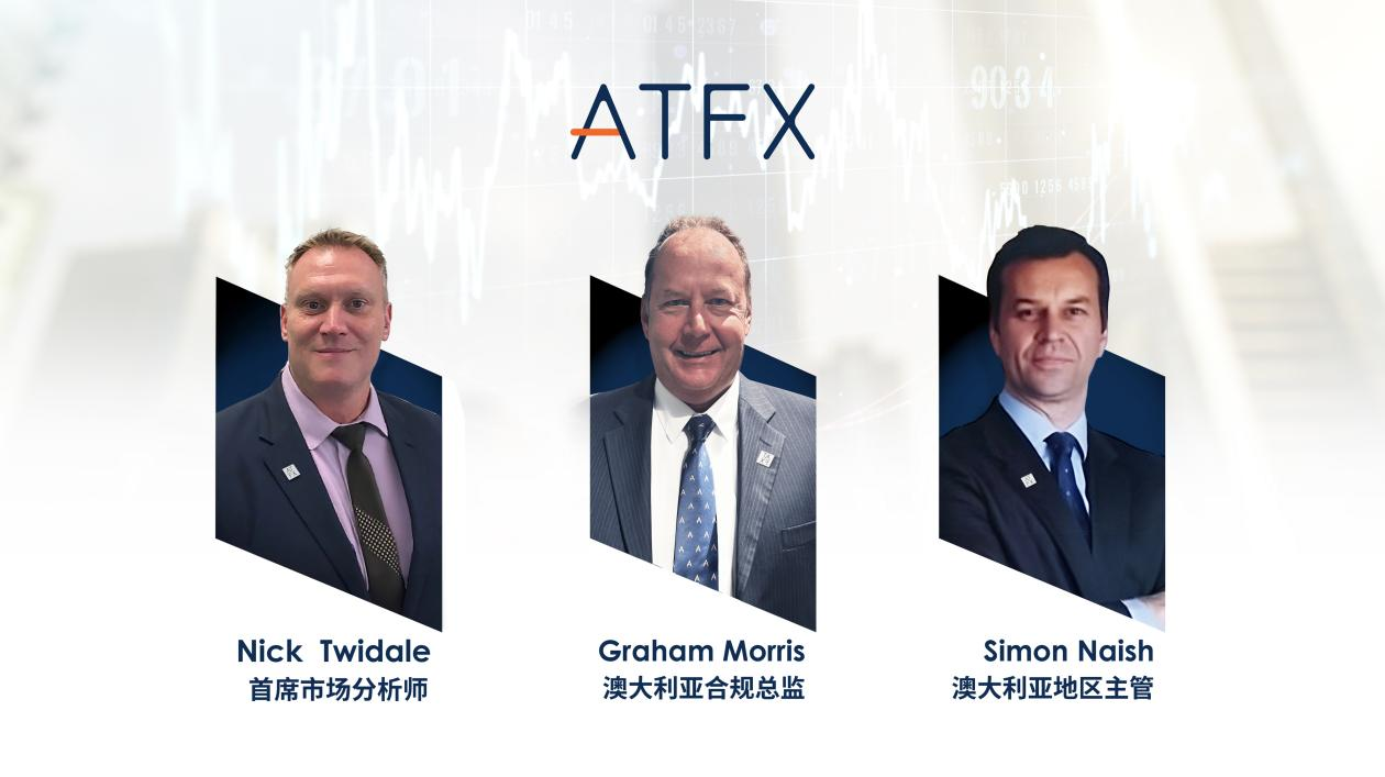 ATFX闪耀悉尼，新办事处开业助力全球战略升级