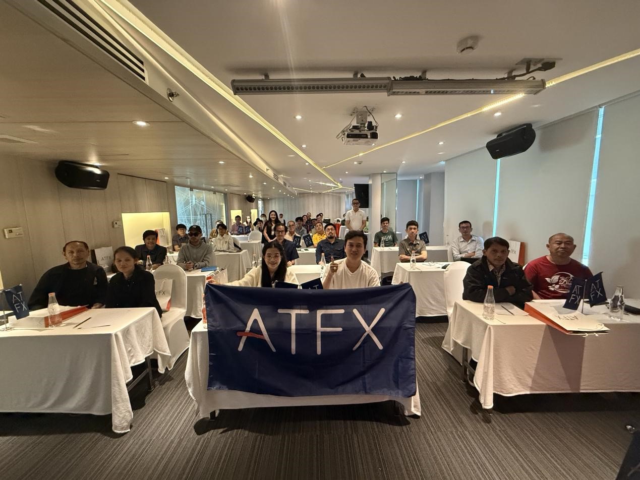 ATFX金融研讨会助力投资者提升交易技能